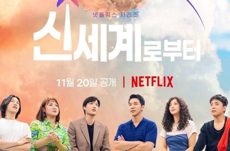 Variety Show yang dibintangi Kai EXO (Soompi)