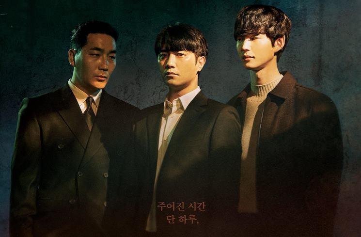 Drama Jin Goo (Soompi)