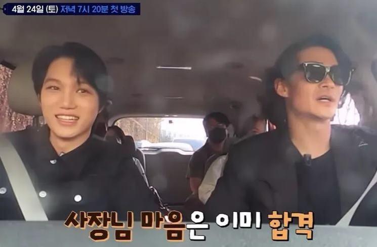 Variety Show yang dibintangi Kai EXO (Soompi)