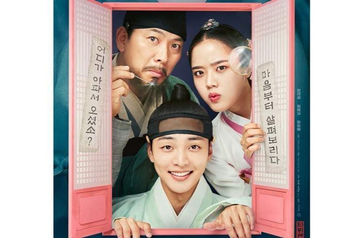 Potret Kim Sang Kyung di Poong The Joseon Psychiatrist (Instagram/@tvn_drama)