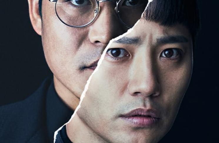 Drama Jin Goo (Soompi)