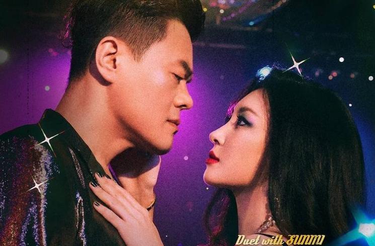 MV Kpop Terinspirasi dari Film(Instagram/@asiansoul_jyp)