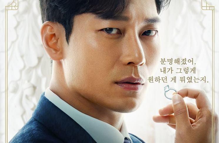 Potret Park Hoon di Remarriage and Desires (Instagram/@netflixkr)
