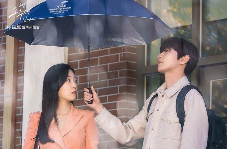 Adegan Berkesan Why Her (Instagram/@sbsdrama.official)