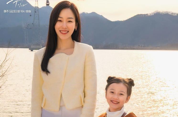 Adegan Berkesan Why Her (Instagram/@sbsdrama.official)