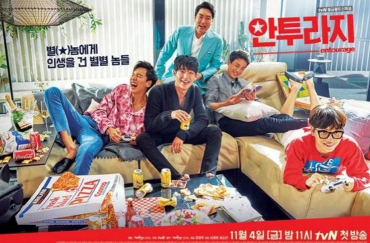 Drama Lee Dong Hwi (Soompi)
