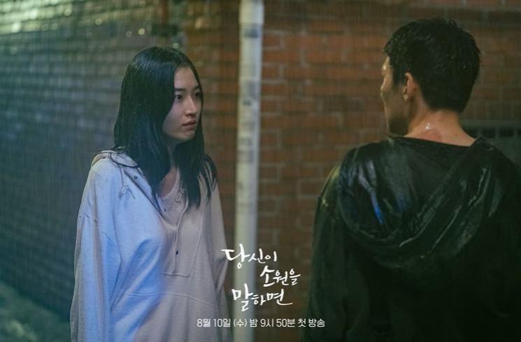 Potret Ji Chang Wook di If You Wish Upon Me (Instagram/@kbsdrama)