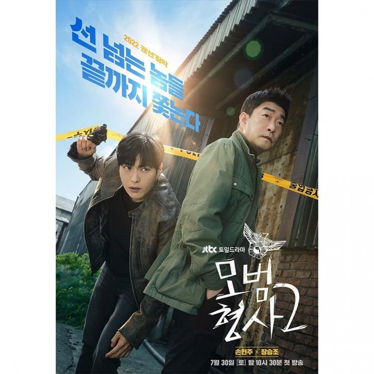 Potret Jang Seung Jo di The Good Detective Season 2 (Instagram/@jtbcdrama)