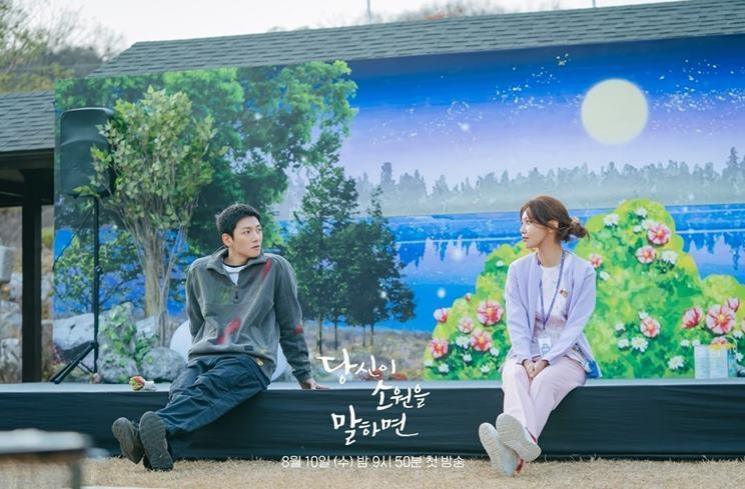 Potret Ji Chang Wook di If You Wish Upon Me (Instagram/@kbsdrama)