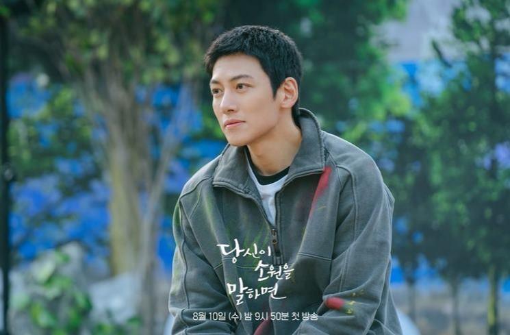 Potret Ji Chang Wook di If You Wish Upon Me (Instagram/@kbsdrama)