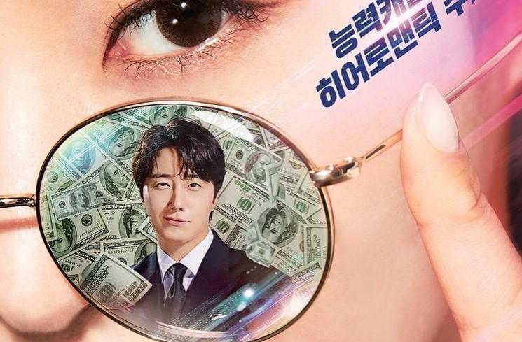 Drama Korea Tayang Bulan Agustus (Instagram/@channel.ena)