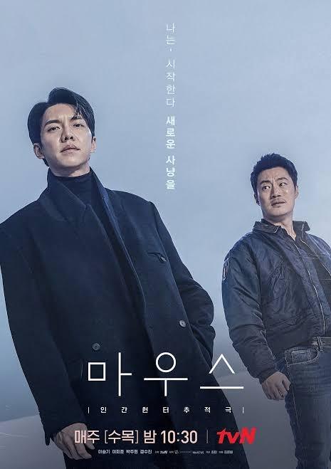 Drama yang Tokoh Utamanya Mati (IMDb)