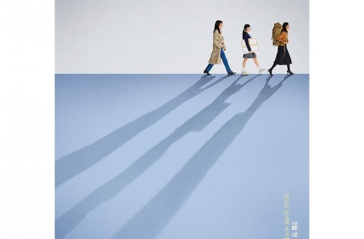 Sinopsis Little Women, Drama Baru Kim Go Eun usai Yumi's Cells 2 yang Tayang Bulan September