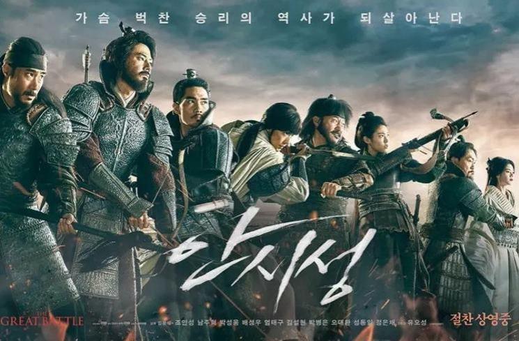 Film Teranyar Jo In Sung (Soompi)