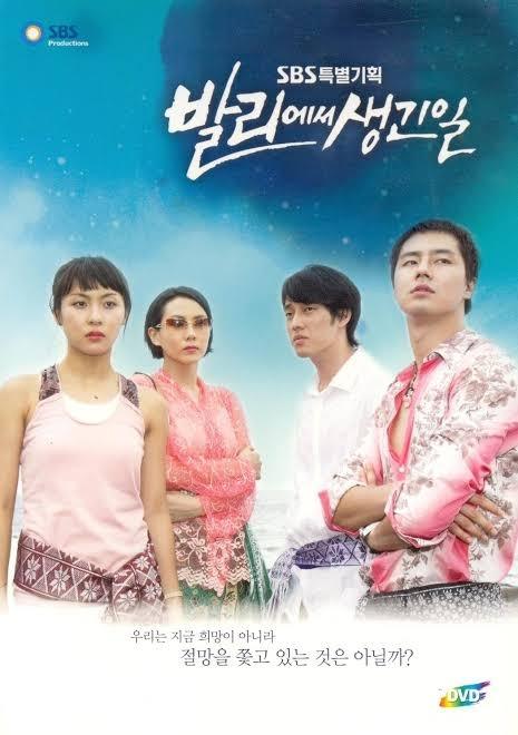 Drama yang Tokoh Utamanya Mati (IMDb)