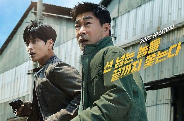 Potret Son Hyun Joo di The Good Detective Season 2 (Instagram/@jtbcdrama)