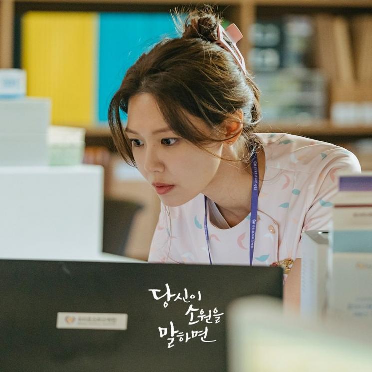 Potret Sooyoung SNSD di If You Wish Upon Me (Instagram/@kbsdrama)