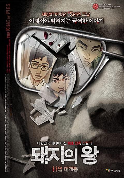 Rekomendasi film animasi Korea (IMDb)