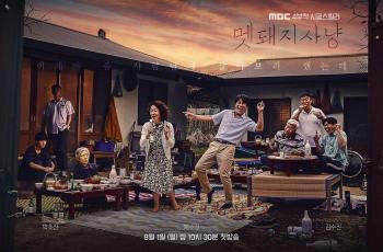 4 Fakta Hunted, Drama Korea Baru Park Ho San Selain Today's Webtoon dan Monstrous