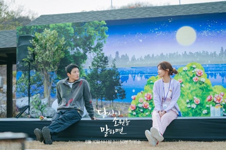 Adu Gaya Ji Chang Wook dan Lee Seung Gi di Drama Baru (Instagram/@kbsdrama)