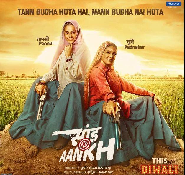 Film Terbaik Taapsee Pannu (IMDb)