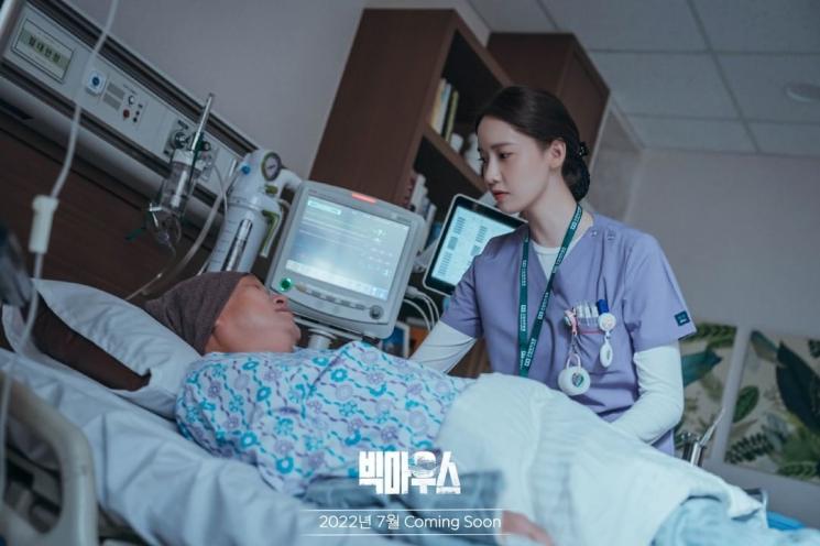 Adu Pesona YoonA dan Sooyoung SNSD di Drakor Baru (Instagram/@mbcdrama_now)