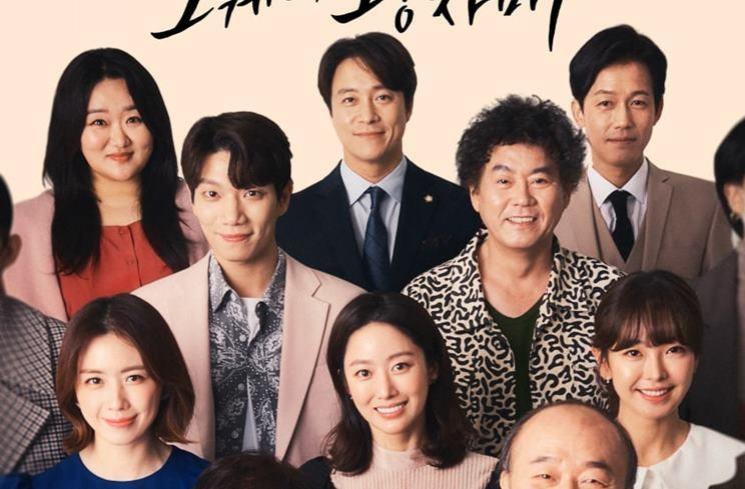 Sinopsis Revolutionary Sisters (Soompi)