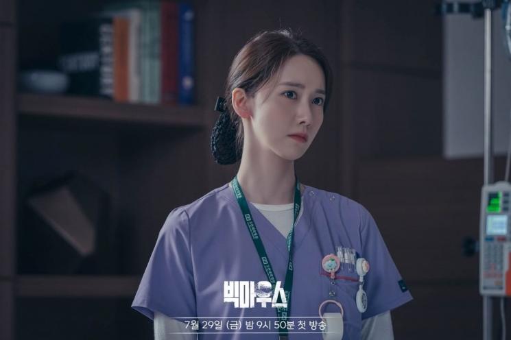 Adu Pesona YoonA dan Sooyoung SNSD di Drakor Baru (Instagram/@mbcdrama_now)