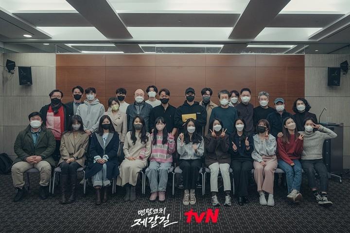 Sinopsis Mental Coach Jegal (Instagram/@tvn_drama)