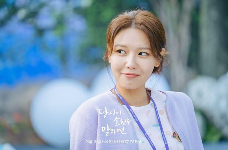 Artis Cantik Jadi Perawat di Drakor (Instagram/@kbsdrama)