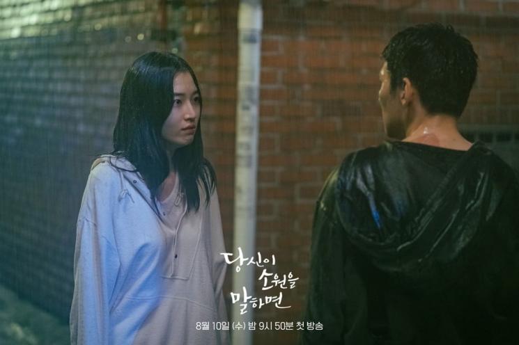Potret Won Ji An di If You Wish Upon Me (Instagram/@kbsdrama)