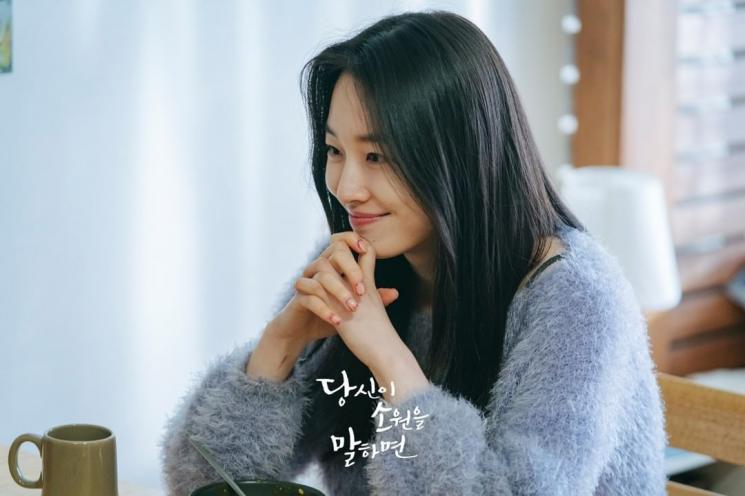 Potret Won Ji An di If You Wish Upon Me (Instagram/@kbsdrama)