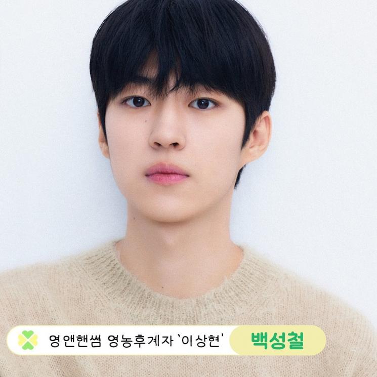 Sinopsis Unexpected Country Diary (Instagram/@kakaotv.official)