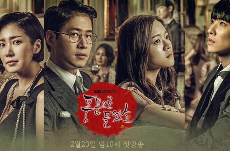 Drama Go Ah Sung (Asianwiki)