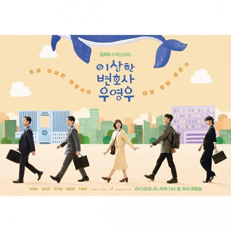 Potret Joo Jong Hyuk di Extraordinary Attorney Woo (Instagram/@channel.ena.d)