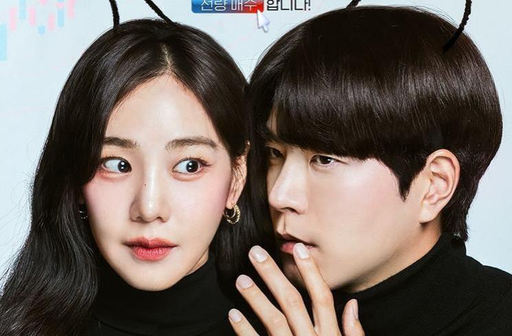 Pesona Han Ji Eun di Stock Struck (Instagram/@tving.official)