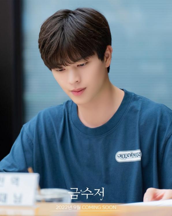 Sinopsis Golden Spoon (Instagram/@mbcdrama_now)