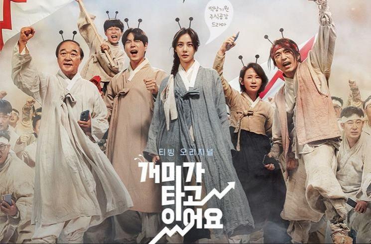 Pesona Han Ji Eun di Stock Struck (Instagram/@tving.official)