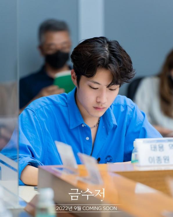 Sinopsis Golden Spoon (Instagram/@mbcdrama_now)