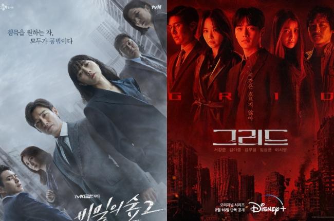 Fakta Dominant Species (Soompi)