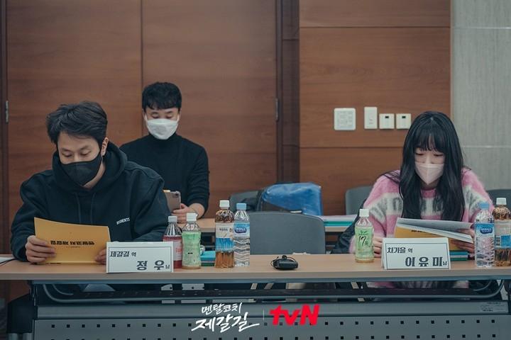 Potret Jung Woo di Mental Coach Jegal (Instagram/@tvn_drama)