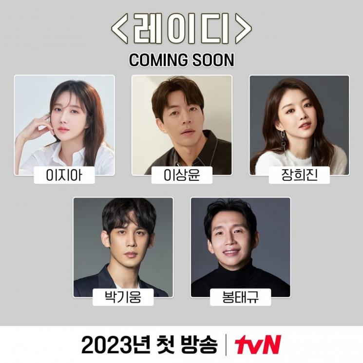 Drama Terbaru Lee Sang Yoon (Instagram/@tvn_drama)