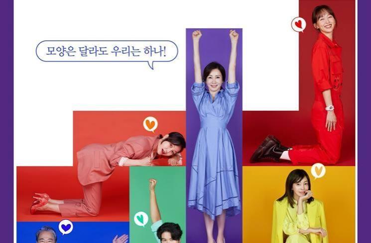 Sinopsis Homemade Love Story (Soompi)