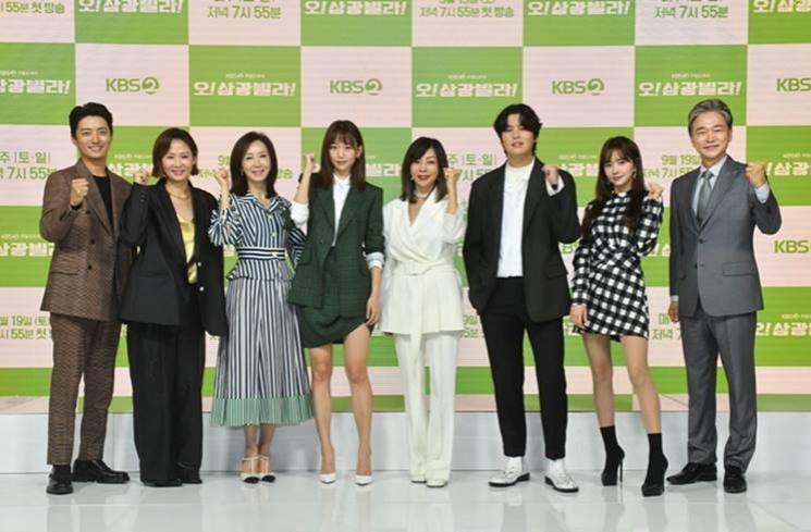 Sinopsis Homemade Love Story (Soompi)