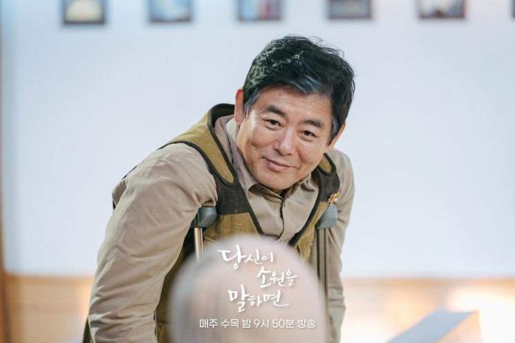 Adu Peran Sung Dong Il di If You Wish Upon Me dan X of Crisis (Instagram/@kbsdrama)