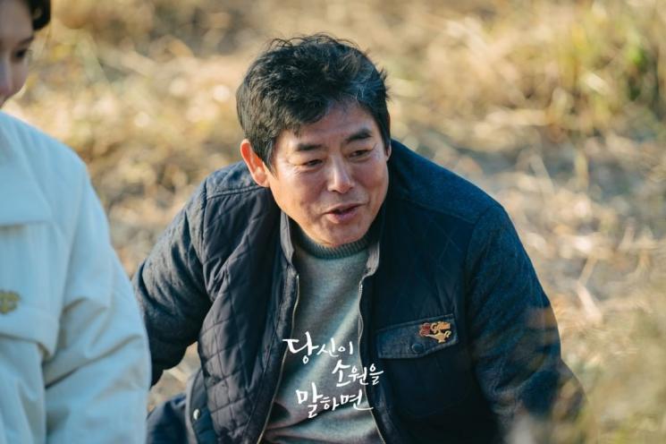 Adu Peran Sung Dong Il di If You Wish Upon Me dan X of Crisis (Instagram/@kbsdrama)