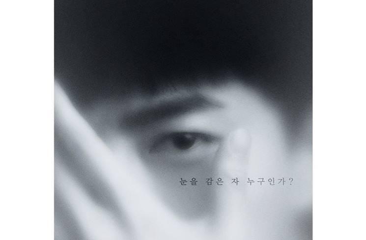 Potret Taecyeon 2PM di Blind (Instagram/@tvn_drama)