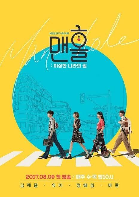 OST Drama yang Dinyanyikan Kevin Oh(IMDb)