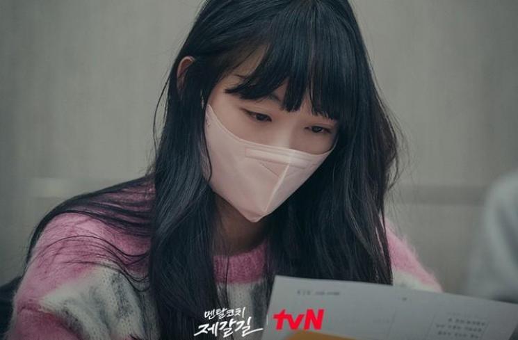 Pesona Lee Yoo Mi di Mental Coach Jegal (Instagram/@tvn_drama)