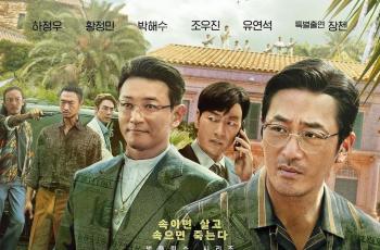 Sinopsis Narco-Saints, Drakor Baru Ha Jung Woo dan Hwang Jung Min yang Banjir Bintang di Netflix